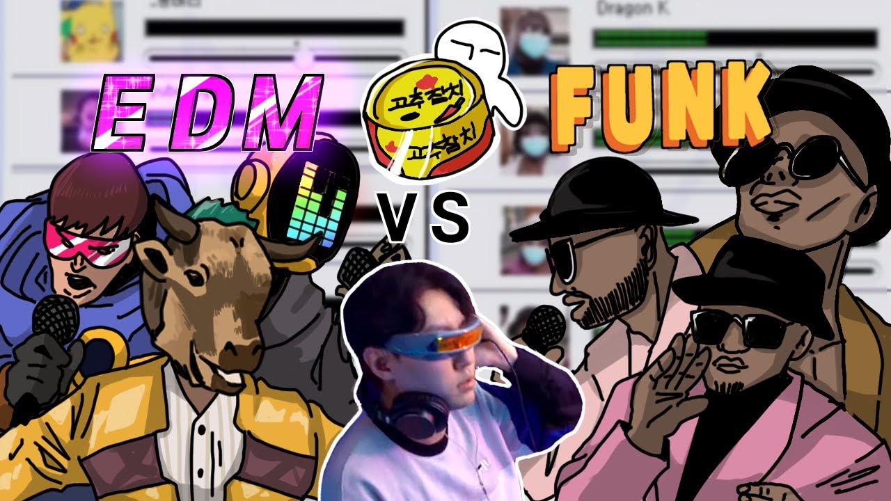 밴드로 EDM 을 연주한다고? 악장배 EDM vs FUNK