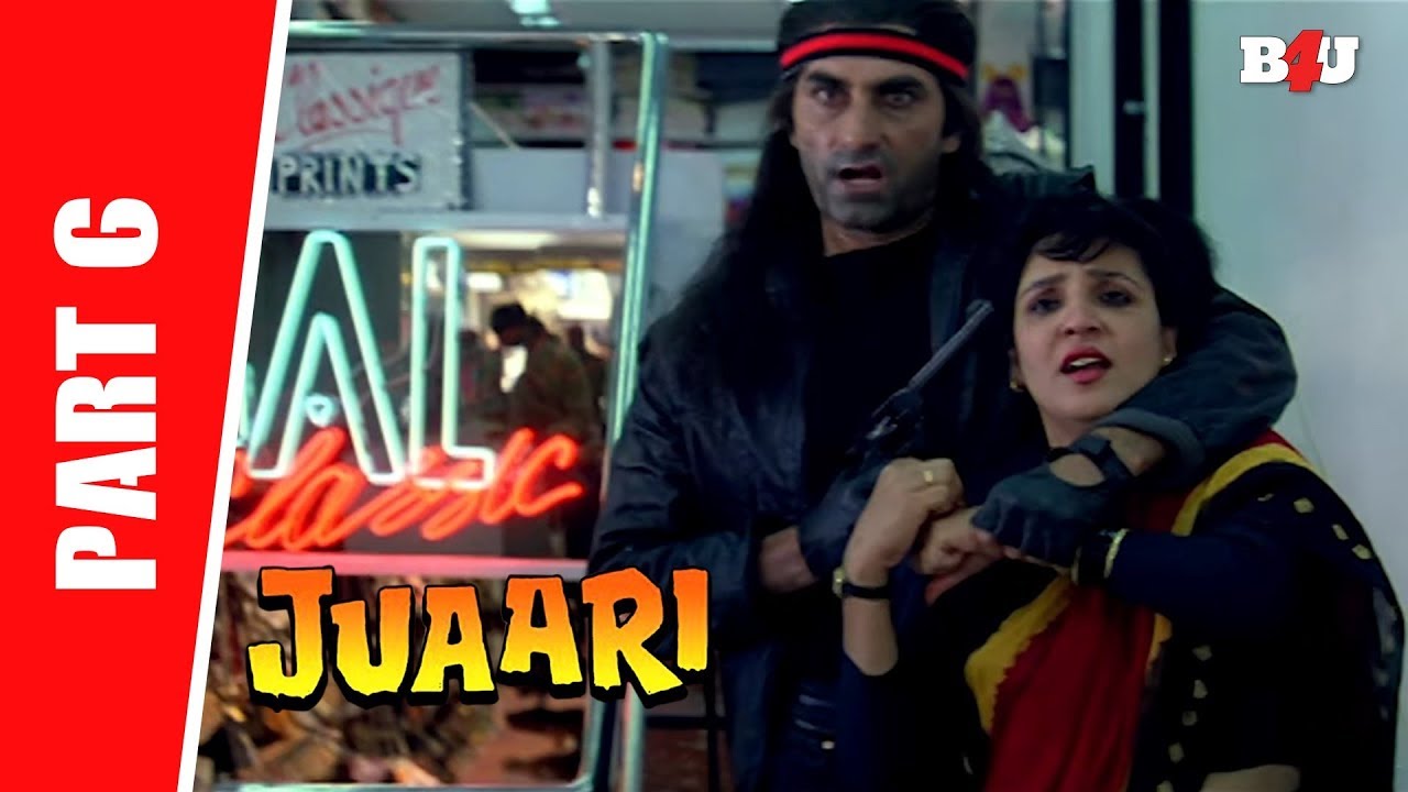 Juaari (1994) | Part 6 | Dharmendra, Armaan Kohli, Johnny Lever, Shilpa Shirodkar | Full HD