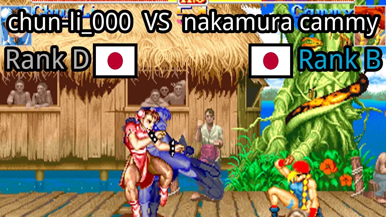 Super Street Fighter II X: Grand Master Challenge: (JP) chun-li_000 vs (JP) nakamura cammy