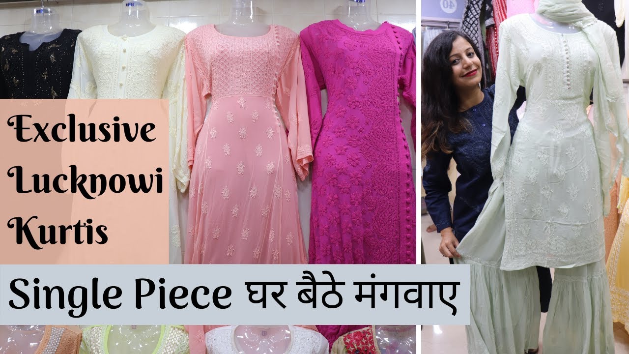 Exclusive Lucknowi Kurti | Wholesale & Retail | Single Piece घर बैठे मंगवाए | Crawford Market |