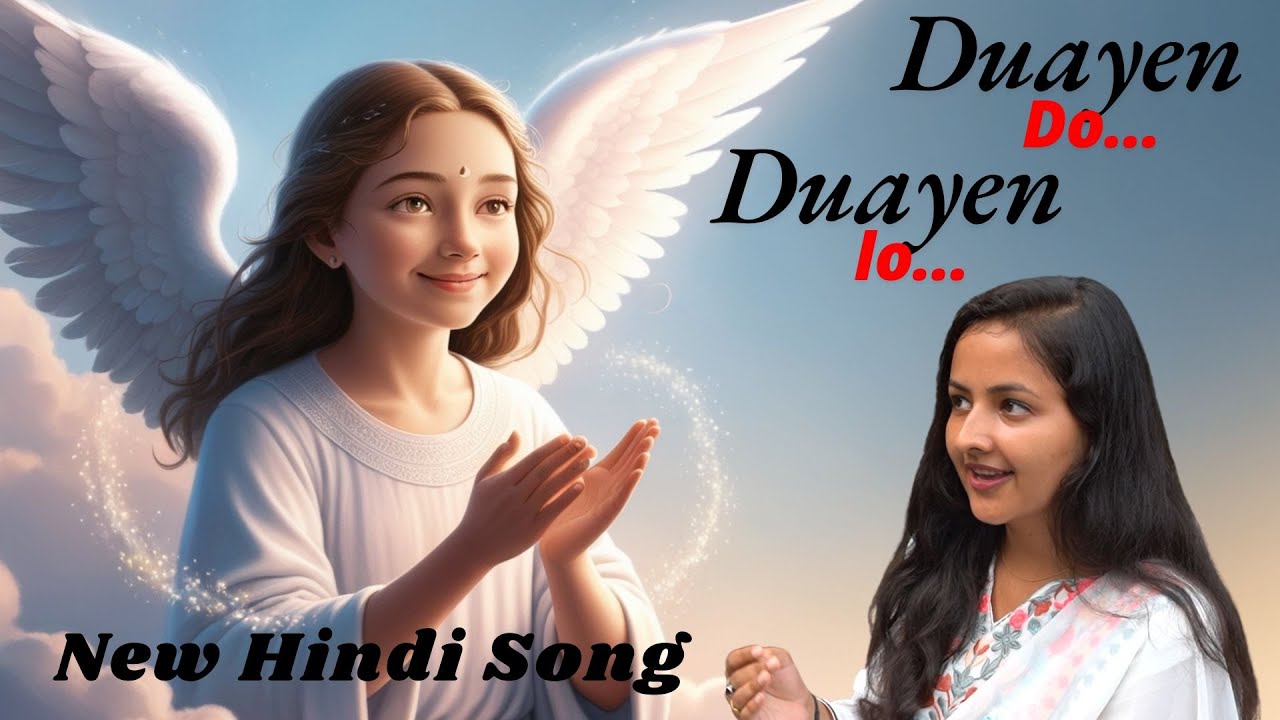दुआएं दो दुआएं लो | Duaayen do Duaayen lo | Singer - Krishnakali Saha (Indian Idol) | New Song -MGWS