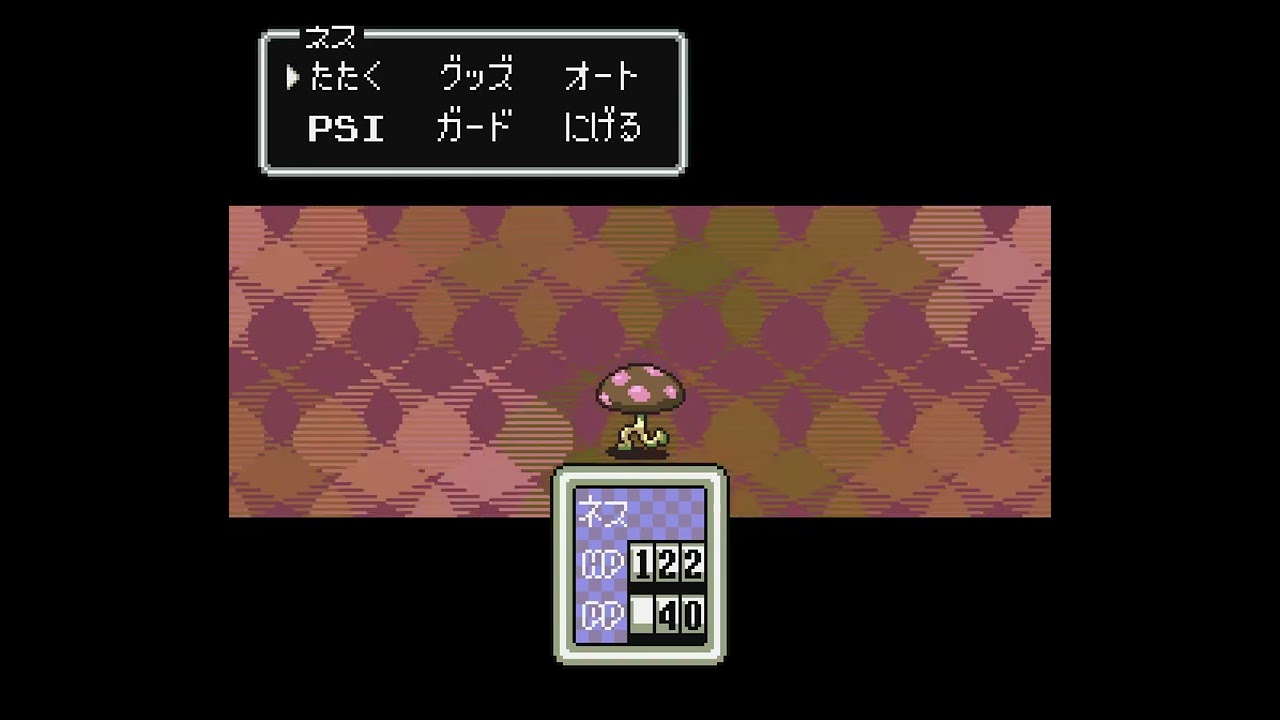 Battle Against an Annoying Opponent (Custom Earthbound Music)