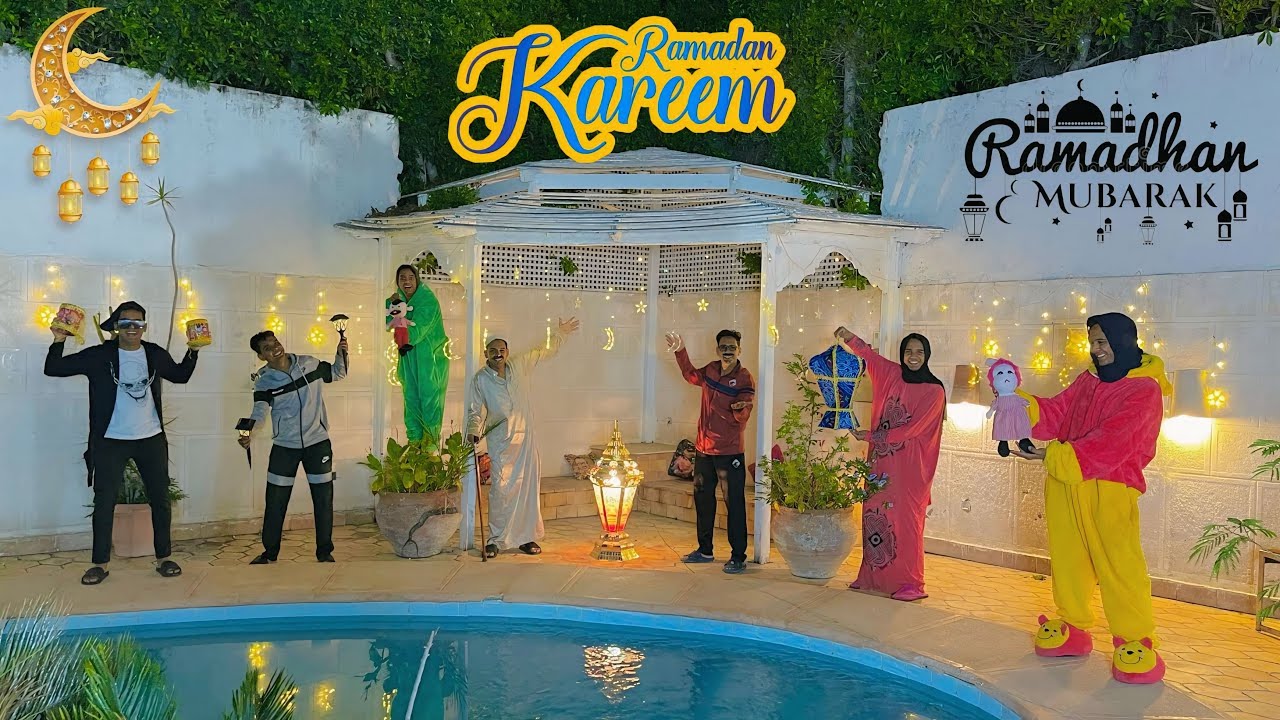 فيلم ( لما تعلق انت وعيلتك زينة رمضان في الفيلا ) 🌙😂 _ كامل / Bassem Otaka/ اوتاكا