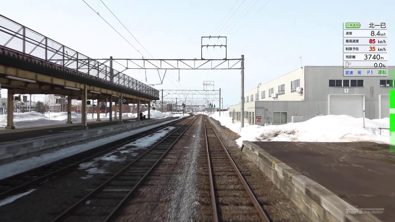 電車に行きましょ～