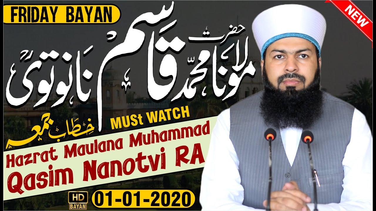 Friday Bayan | Hazrat Molana Qasim Nanotvi R.a | 10-01-2020 | Mufti Abdul Wahid Qureshi