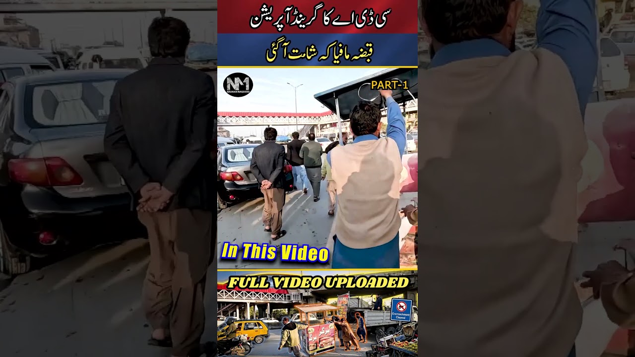 Part-1 | Rawalpindi Faizabad Operation | CDA Cracks Down Encroachments | EP-771 @naumanmaqsoodahmed