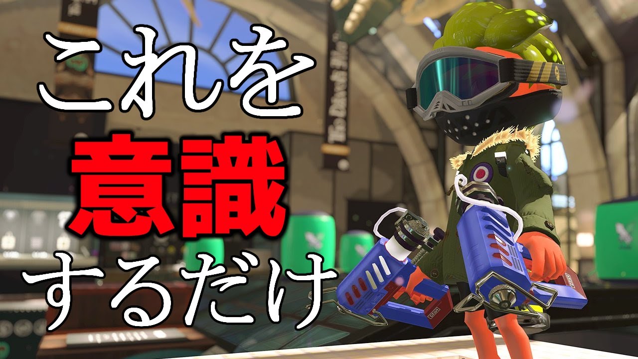 【解説】この動画を見るだけで
