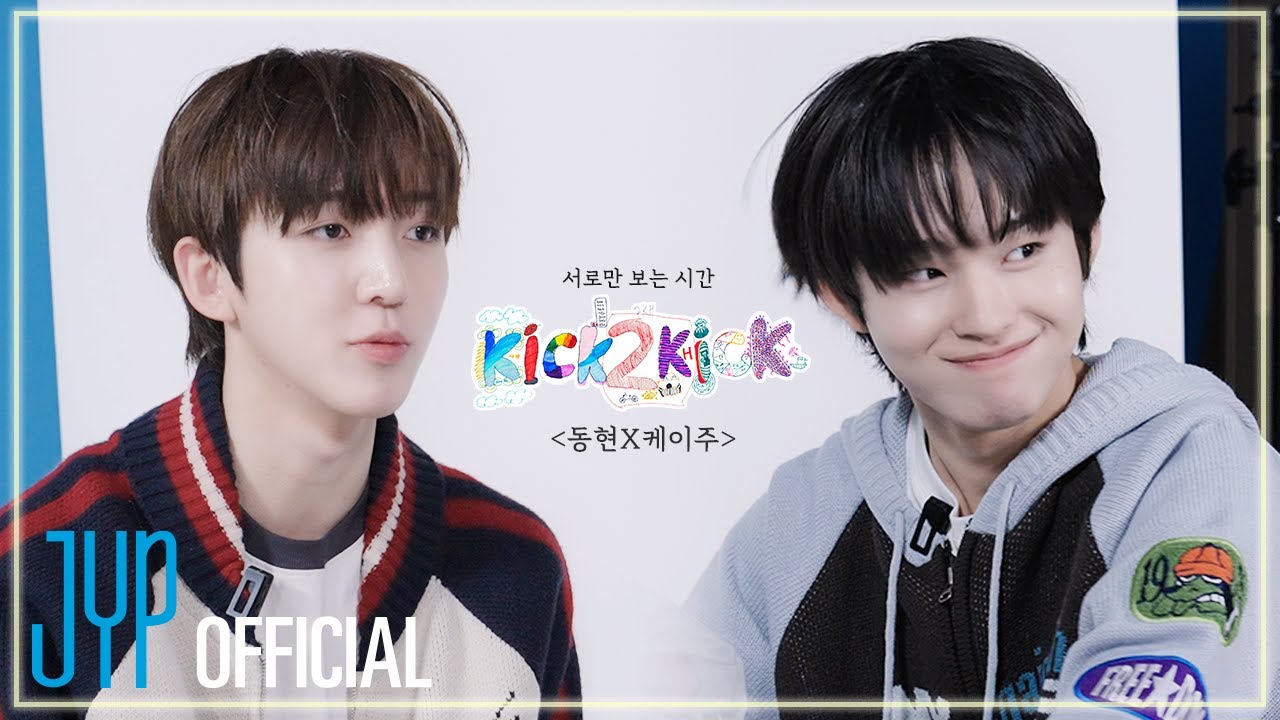 Kick 2 Kick(킥투킥) I EP1. 동현X케이주