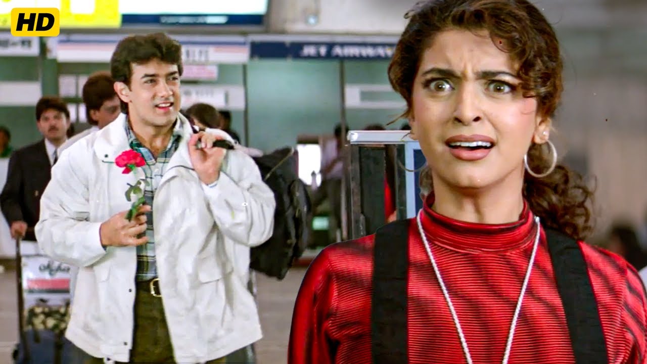डैडी ने इस लंगूर को पसंद किया है मेरे लिए | Aamir Khan | Kajol | Juhi | Ishq Movie Scenes