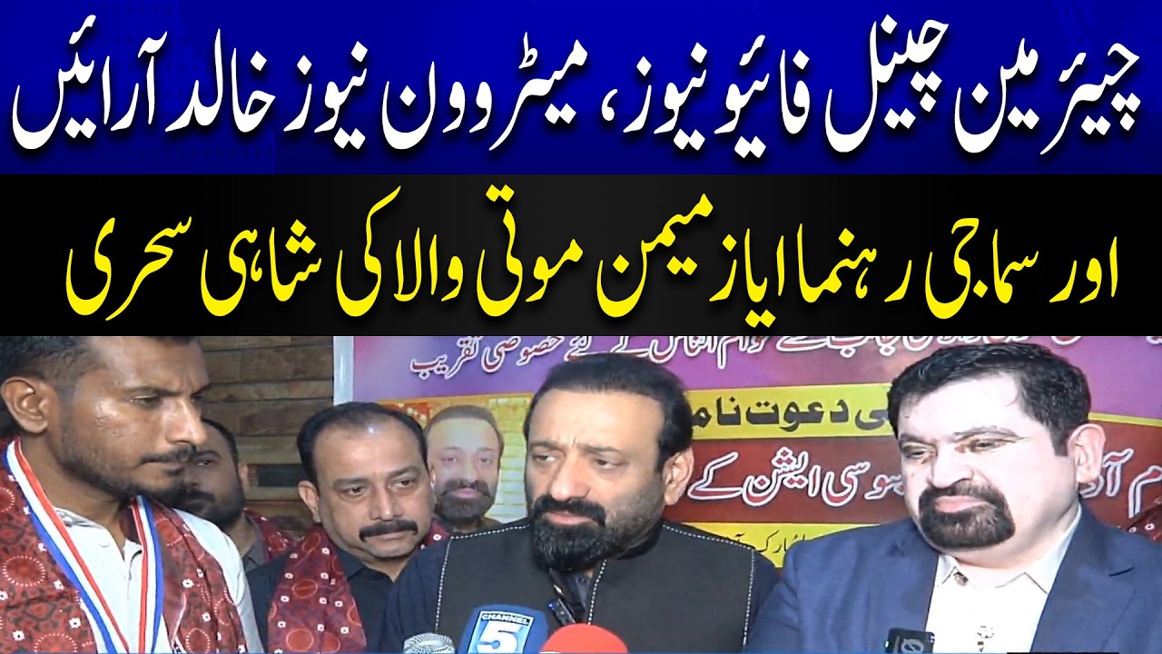 Social Leader Ayaz Memon Motiwala's royal breakfast | Channel5NewsHD