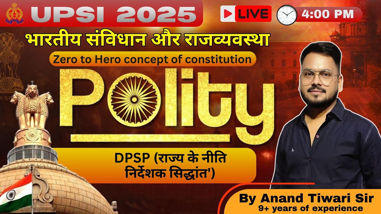 UPSI 2025 Polity 🔴 | DPSP (राज्य के नीति निर्देशक सिद्धांत) Zero to Hero | By Anand Sir #upsi