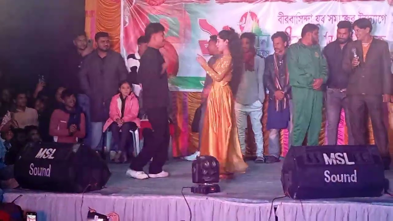 কোন সিপ  গান ঈশিতার
