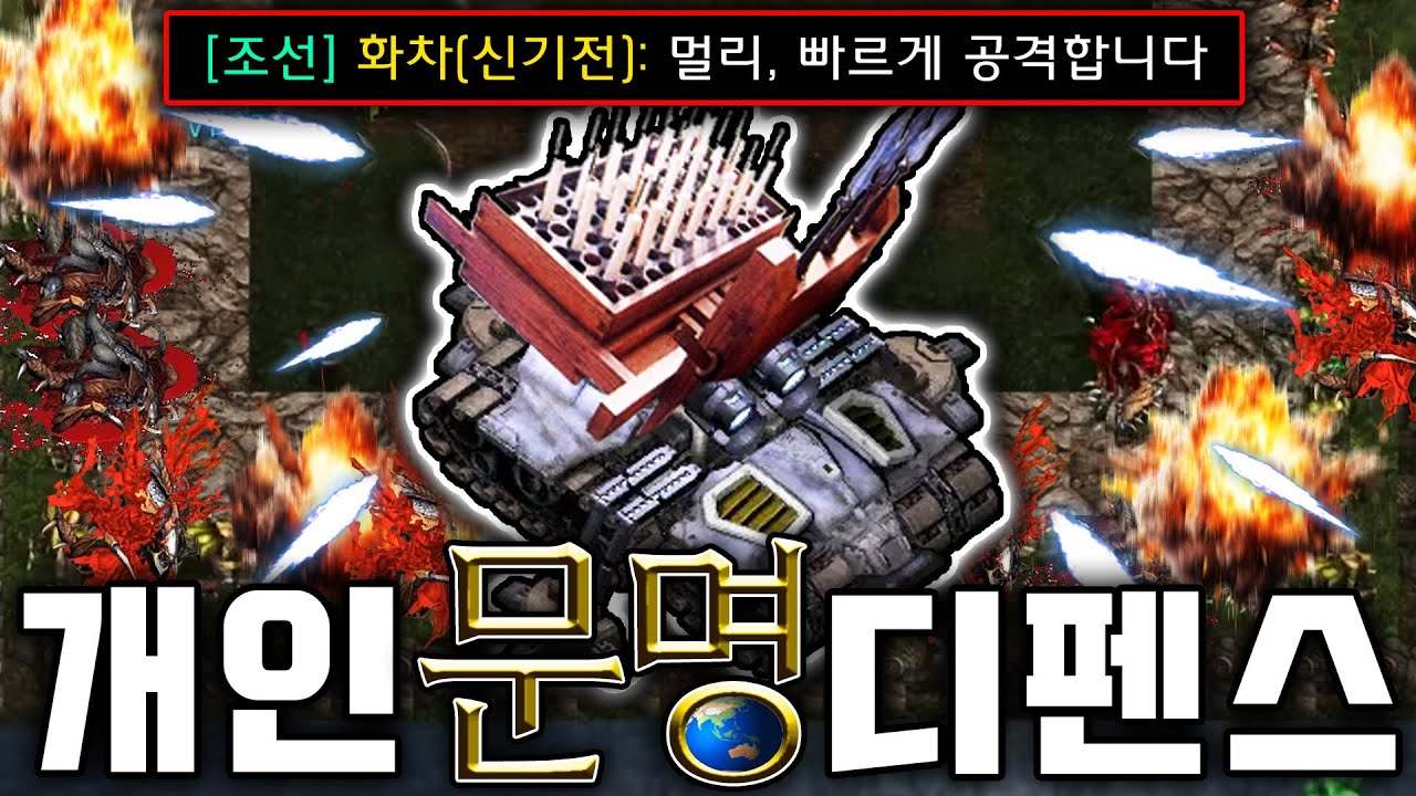 미친 인기를 자랑하던 