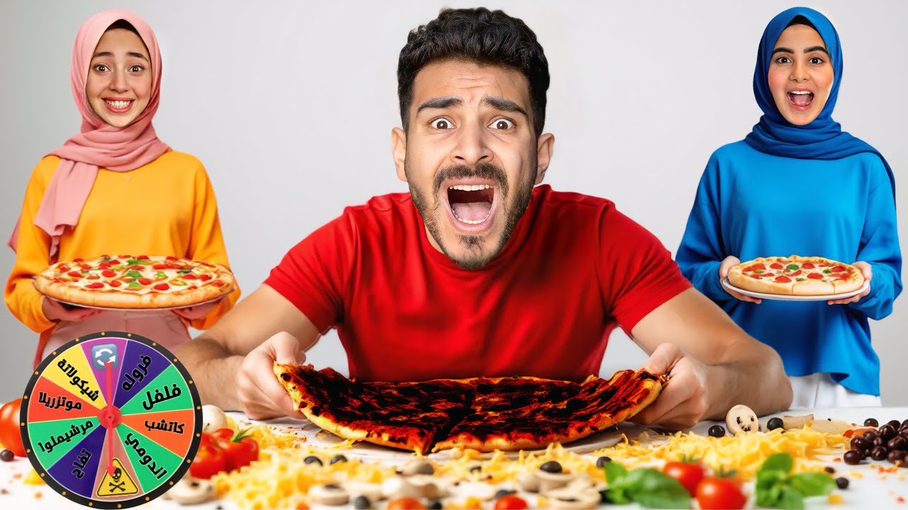 عجله الحظ اتحكمت فينا😳🍕( جودي بكت علي حظها 😭) اتبهدلنا😩