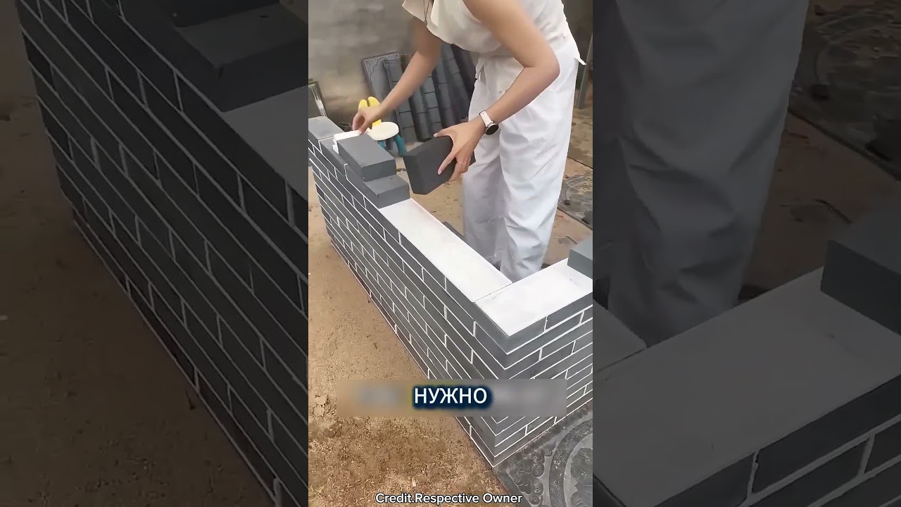 начать укладывать эти кирпичи один за другим