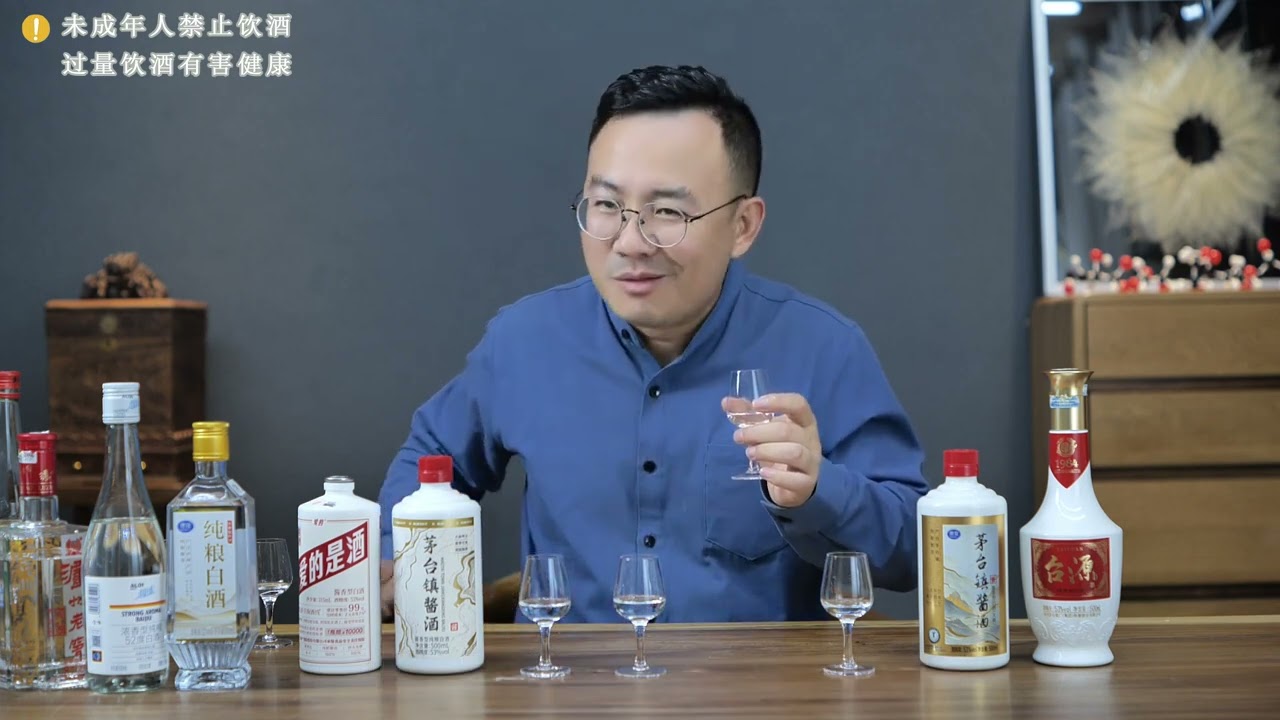 沃尔玛超市定制的茅台镇酱酒和纯粮白酒测评 #一波说酒 #沃尔玛超市 #茅台镇酱酒 #白酒 #紫迎宾