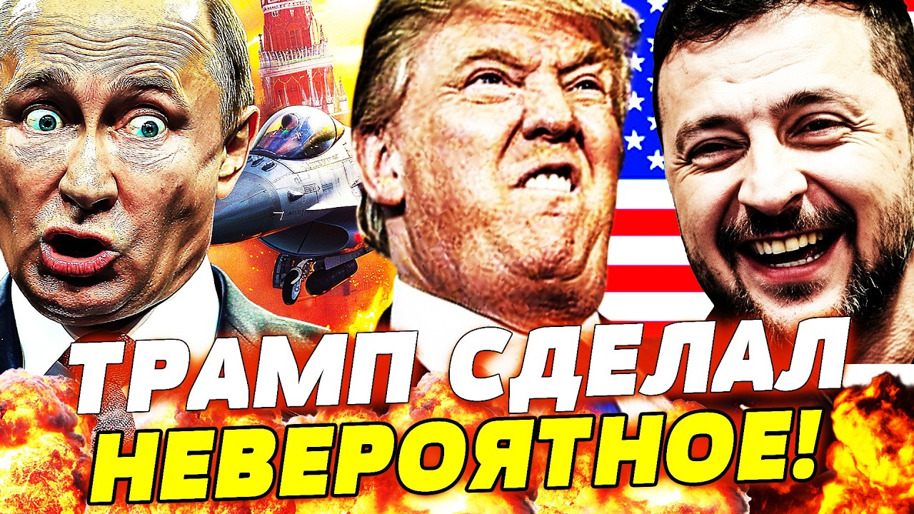 💥НАКОНЕЦ-ТО! ЗЕЛЕНСКИЙ ДОБИЛСЯ: НЕБО ЗАКРЫВАЮТ! СЕКРЕТНОЕ ОРУЖИЕ В УКРАИНЕ! БОЙНЯ НАЧАЛАСЬ!