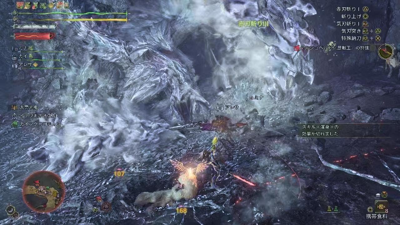 ★10　歴戦王アルシュベルド　初見　太刀