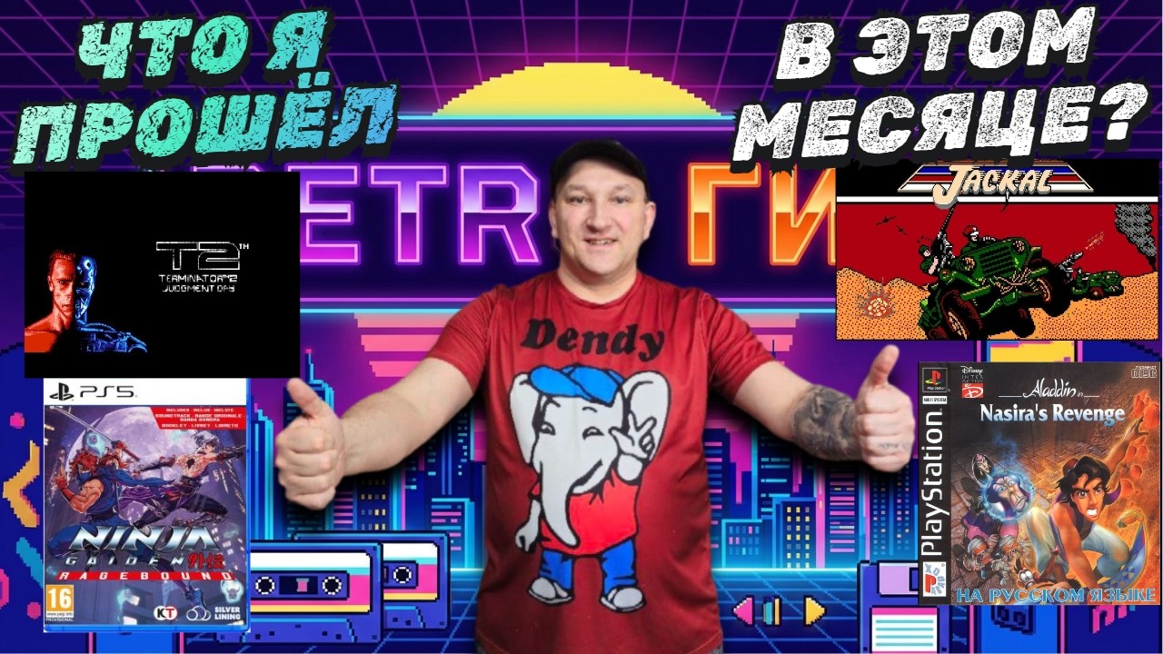 Итоги февраля коротко и по делу / Что Я прошел в Этом Месяце?