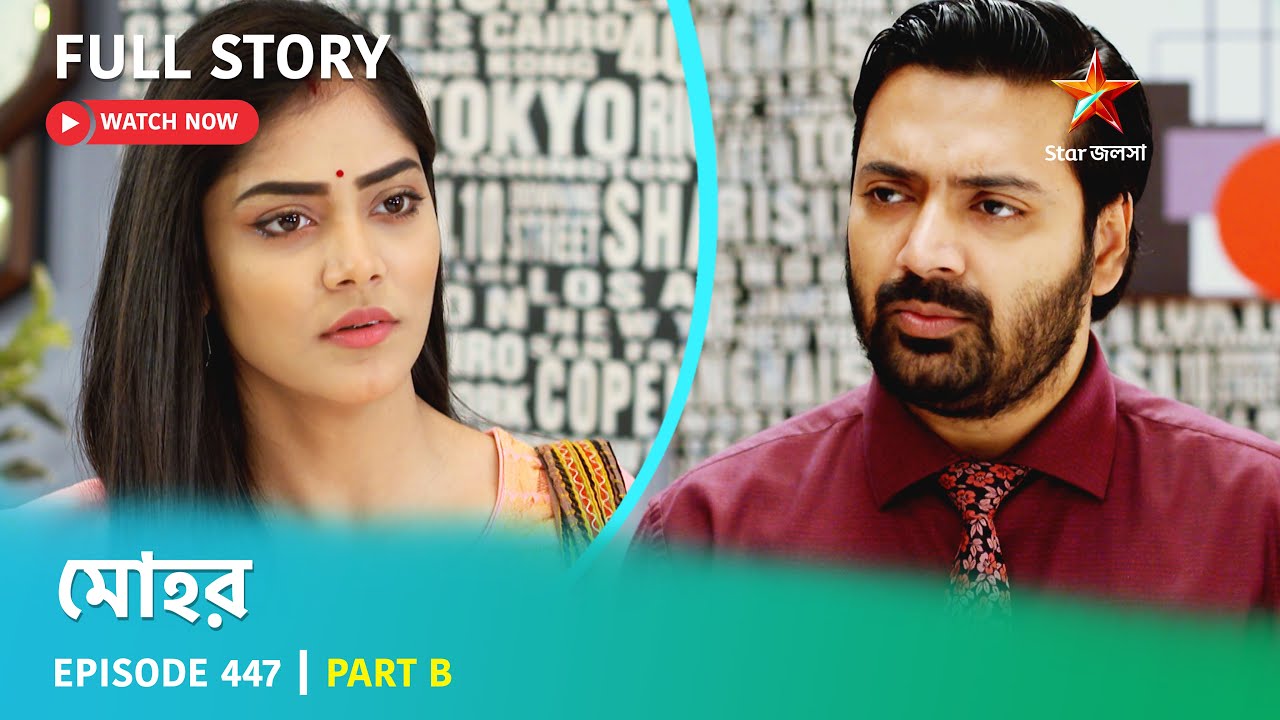 Full Story | Mohor | Episode 447 | Part B