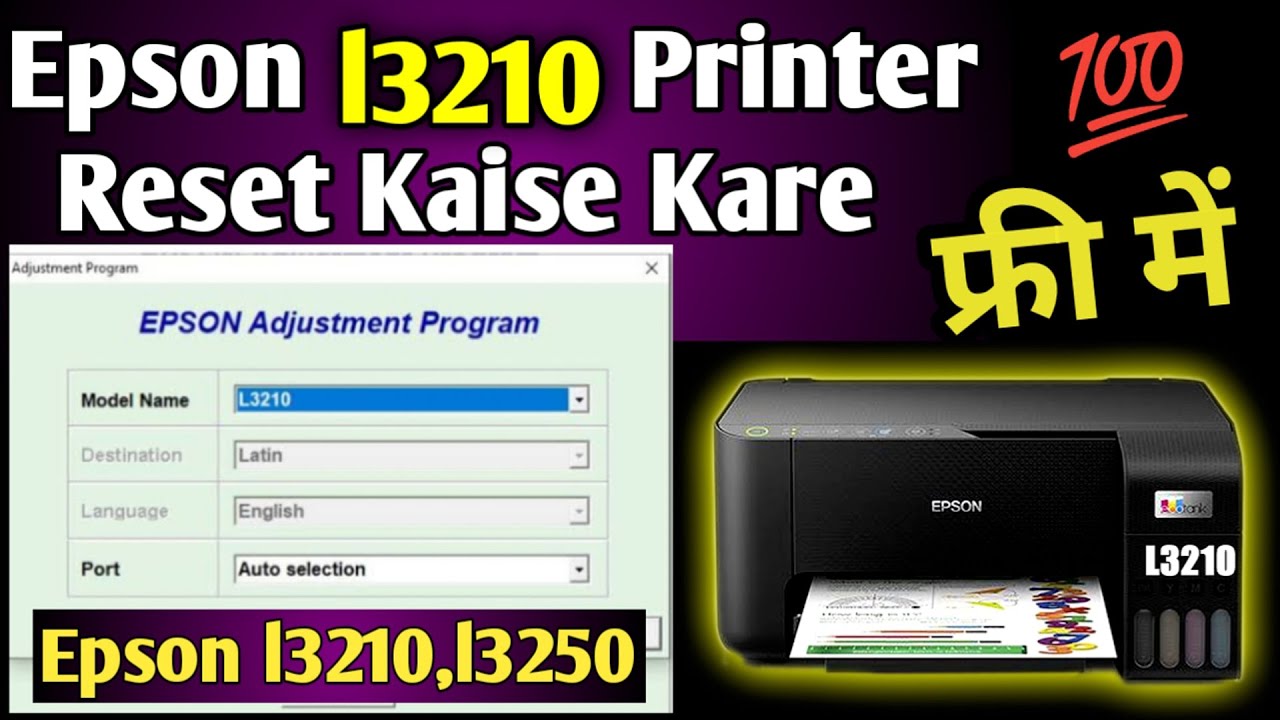 Epson l3210 red light blinking solution | Epson l3210 resetter | Epson l3210 resetter free download
