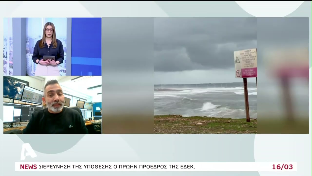 Σφοδροί άνεμοι έφεραν ζημιές και προβλήματα