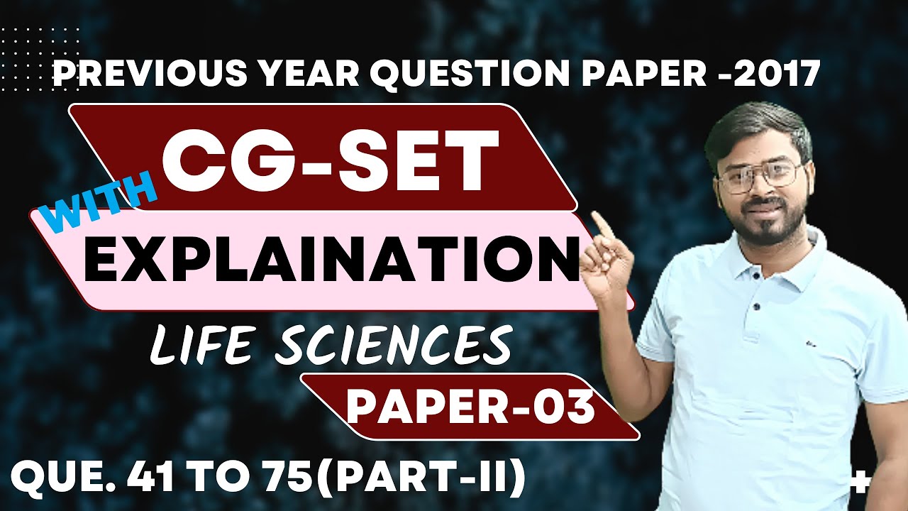 CG SET 2017 PAPER III || LIFE SCIENCE || COMPLETE SOLUTION || ANSWER KEY || EXPLANATION || PYQs