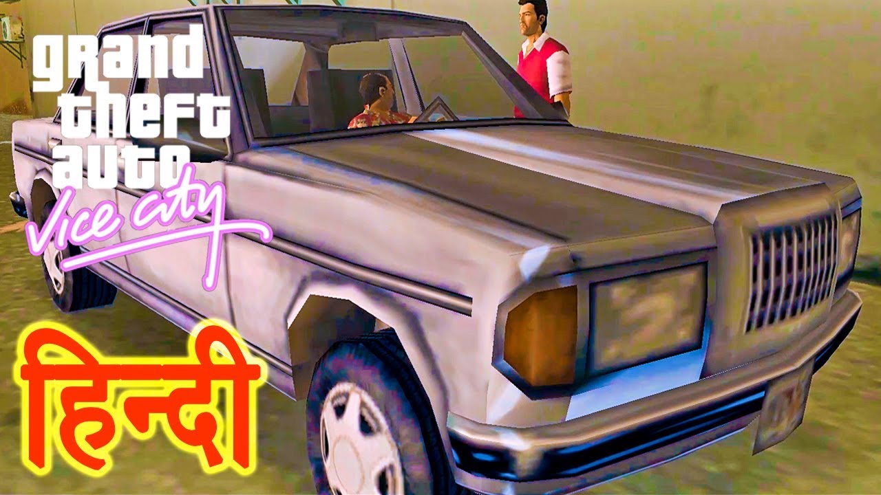 GTA Vice City - Mission Demolition Man & Guardian Angels
