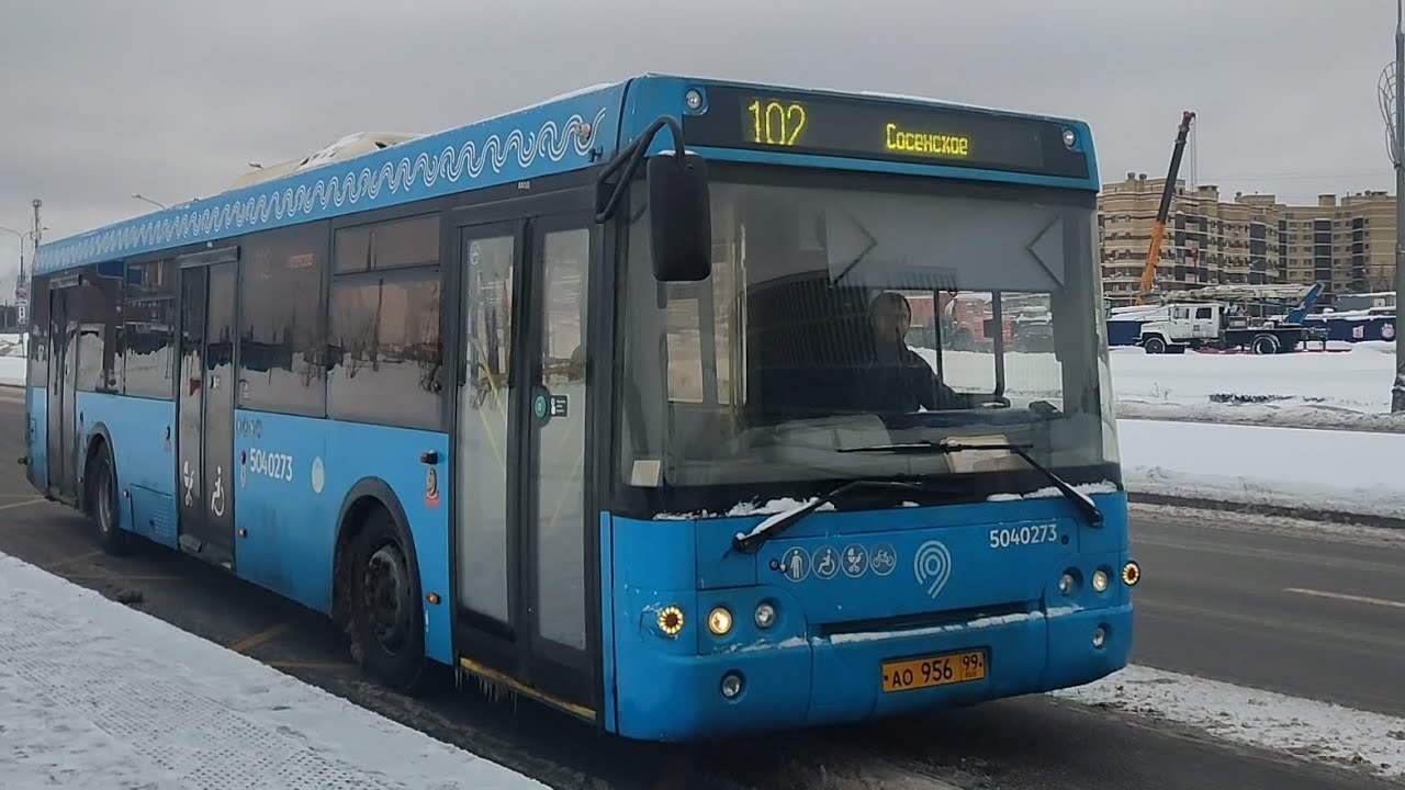 Автобус №102. Сосенское — Кольцевой