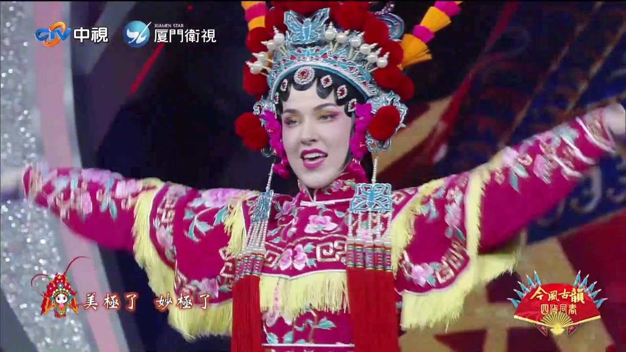 2019兩岸元宵戲曲晚會 戲歌《唱臉譜》_(作曲:姚明_作詞:閻肅)