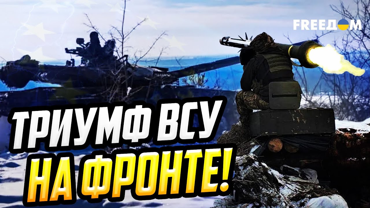 Мощнейший ПРОРЫВ на востоке! ВСУ выжимают оккупантов с Донбасса