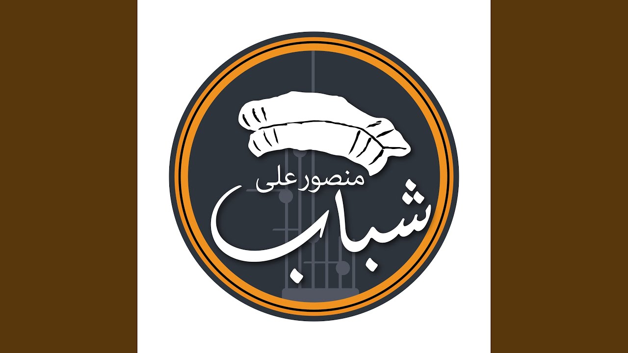 Yarman hameen
