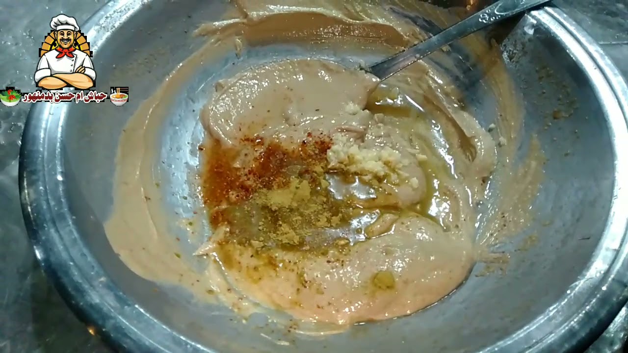 سلطه طحينه بالطحنيه الحمرا بما يرضي الله