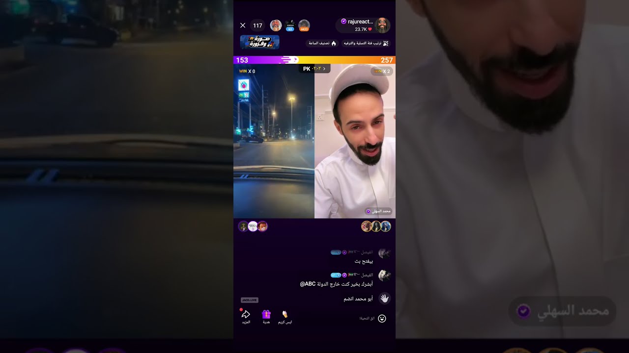 راجو