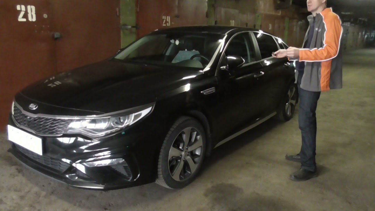 Охранная система  Autolis Mobile S на автомобиле  Kia Optima 2020