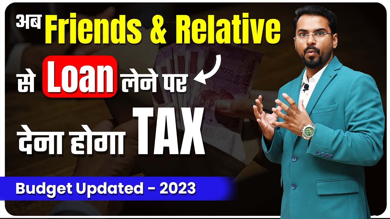 Loan From Friends And Relative | लोन लेने से पहले किन बातों का ध्यान रखे की नोटिस ना आये |