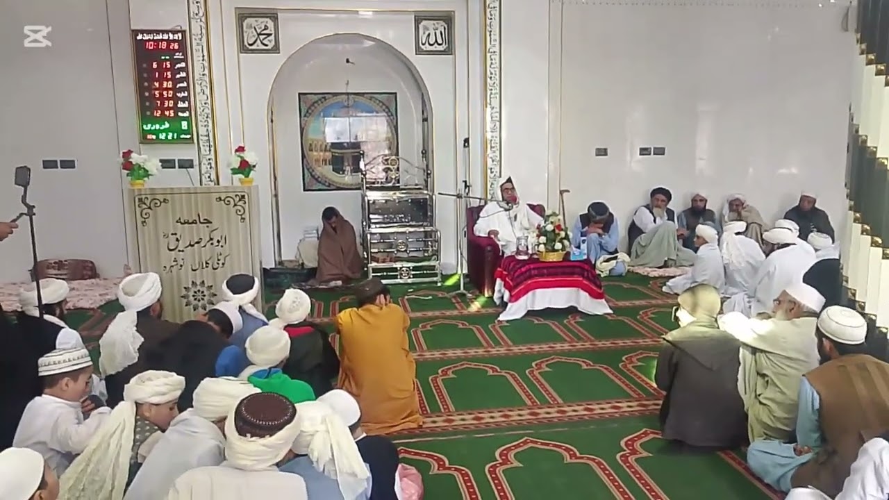 کوٹلی کلان مسجد مدرسہ ابوبکر صدیق مولانا سمیع اللہ حقانی بیان اور نعت خوان مکمل ویڈیو جزاک اللہ.