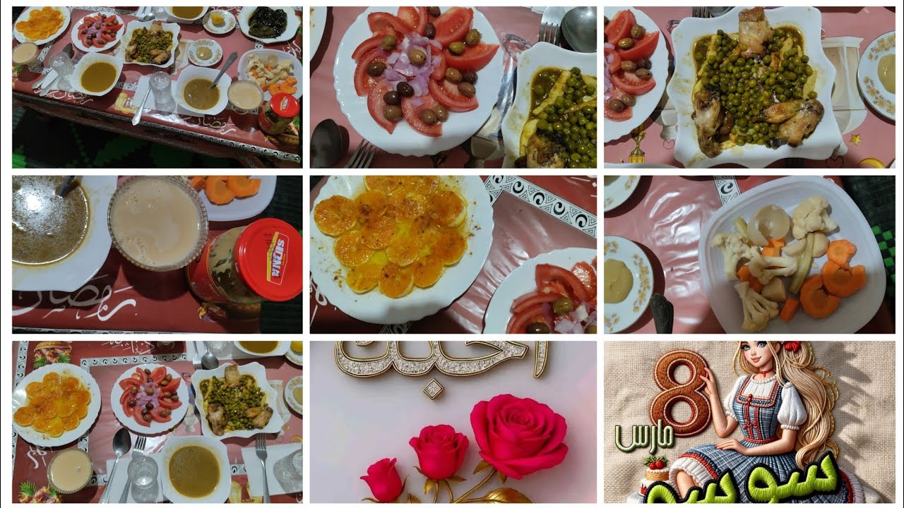 (18) رمضان الكريم#بمناسبة عيد المرأة  نقوللكم عام سعيد وينعاد عليكم بالصحة والهناءلنساء العرب#💐🇩🇿🇩🇿