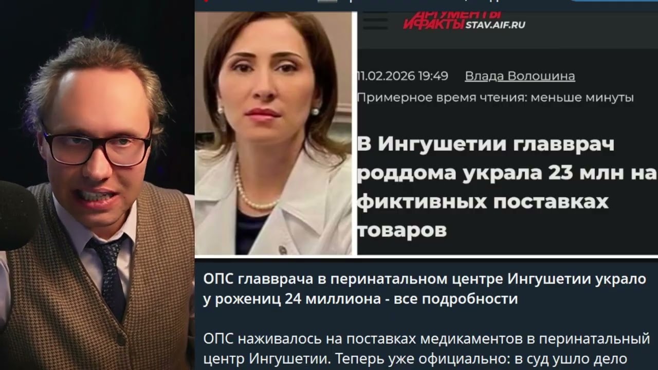 ⚡ВЫ ЧТО ТВОРИТЕ, ОТМОРОЗКИ!? ЖЕСТКИЕ АРЕСТЫ ЧИНУШ НА КАВКАЗЕ!