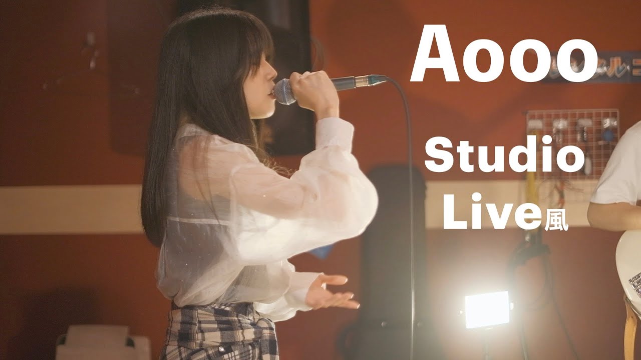 Aooo スタジオLIVE風 @246Nagoya