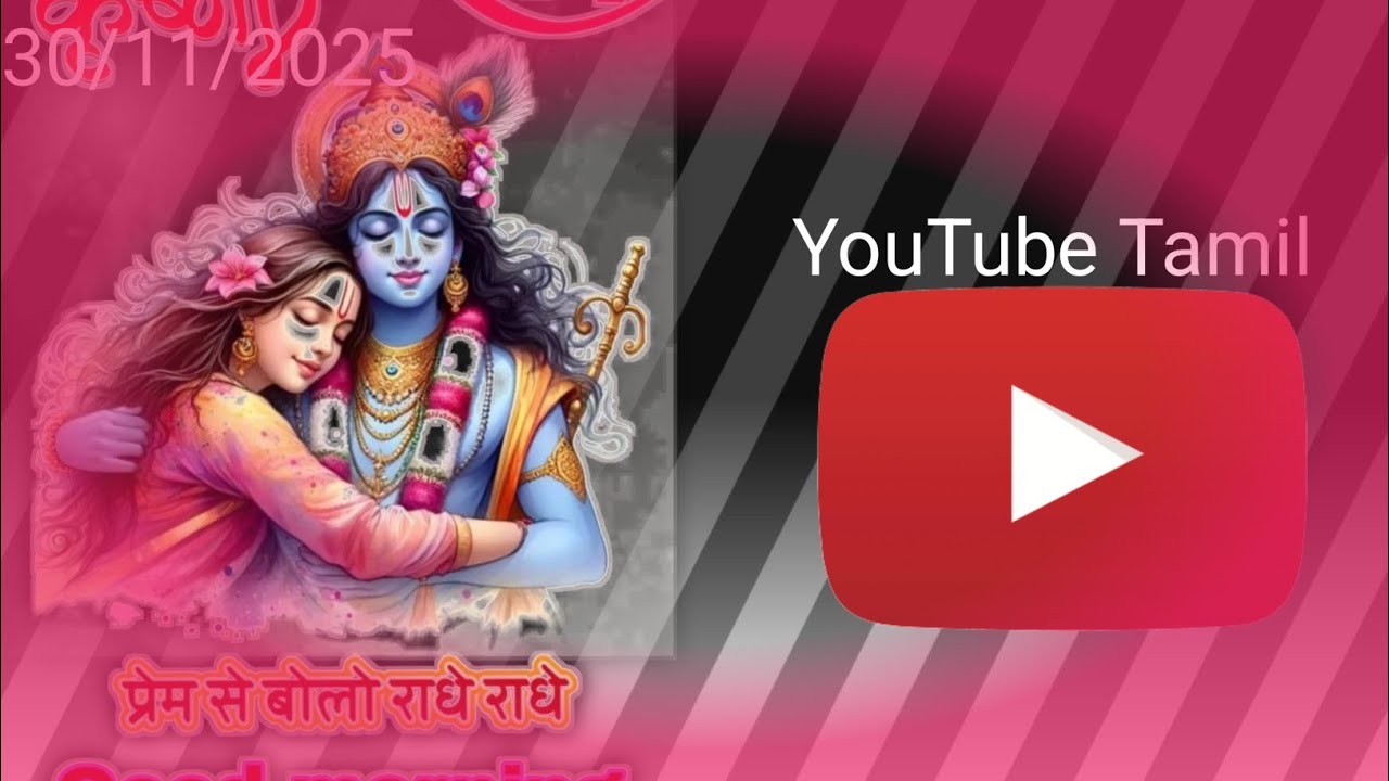 #bhajan 🙏राधा के पिया तूने यह क्या किया🙏#bhakti 