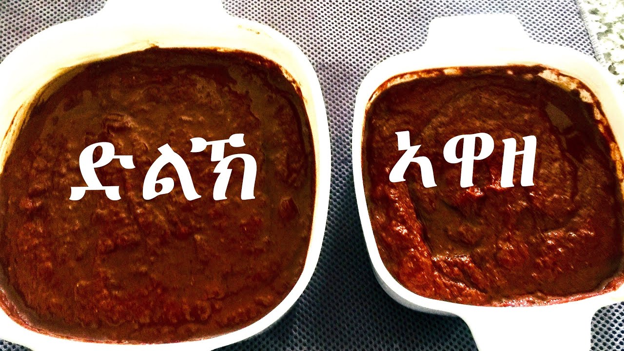 ናይ ባህላዊ ኣዋዘን ድልኽን  ኣሰራርሓ መምርሒ ትግርኛ