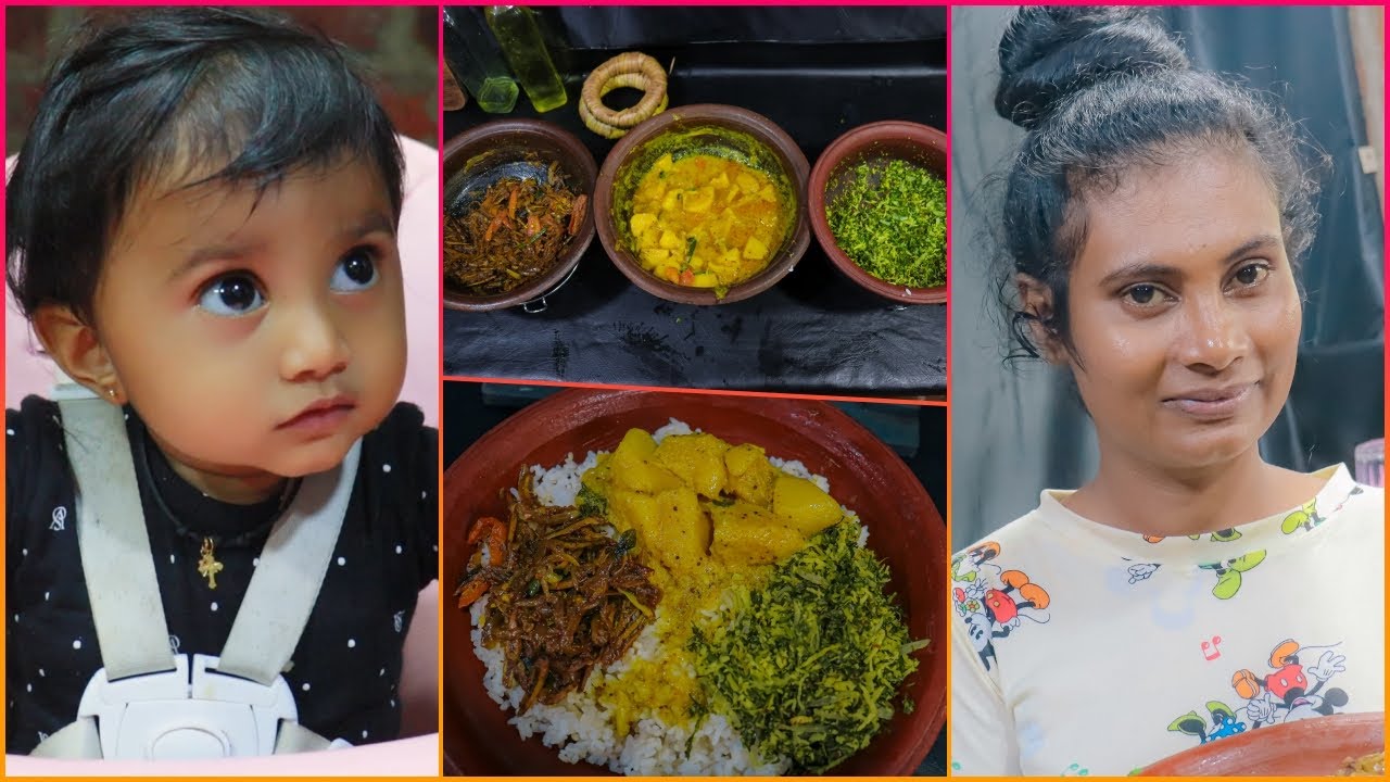 ගොඩ දවසකින් රස කැමක් ( හැමෝටම සනිප නැ 😪) දෙල් උයලා හාල්මැස්සෝ තෙල් දලා කොල මැල්ලුම-Our little buffet