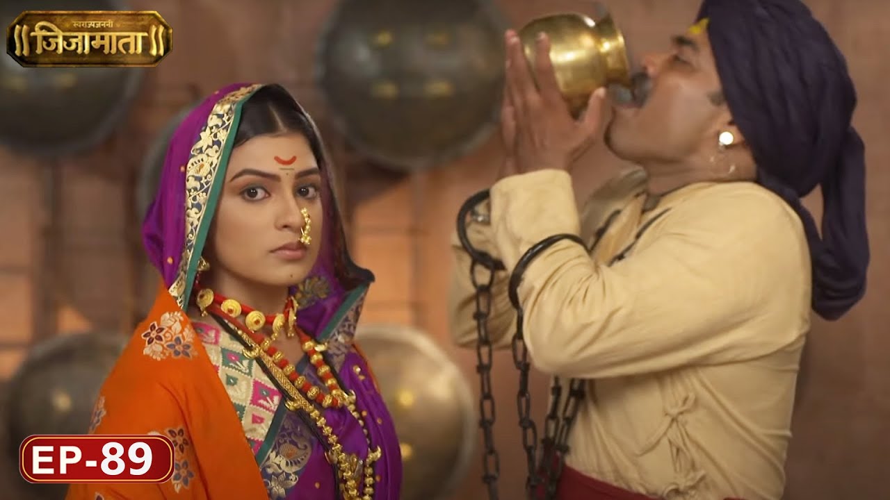स्वराज्य जननी जिजामाता - Swarajya Janani Jijamata - TV Serial | Full Episode - 89