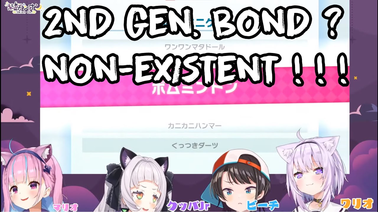 Okayu crushed 2nd Gen Bond 【Aqua/Shion/Subaru/Okayu/Hololive/ENG Sub】