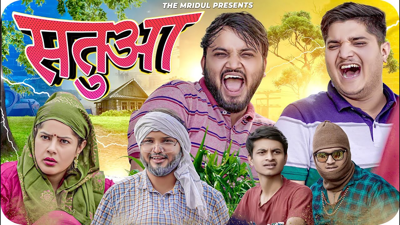 Satuaa | the mridul | Pragati | Nitin