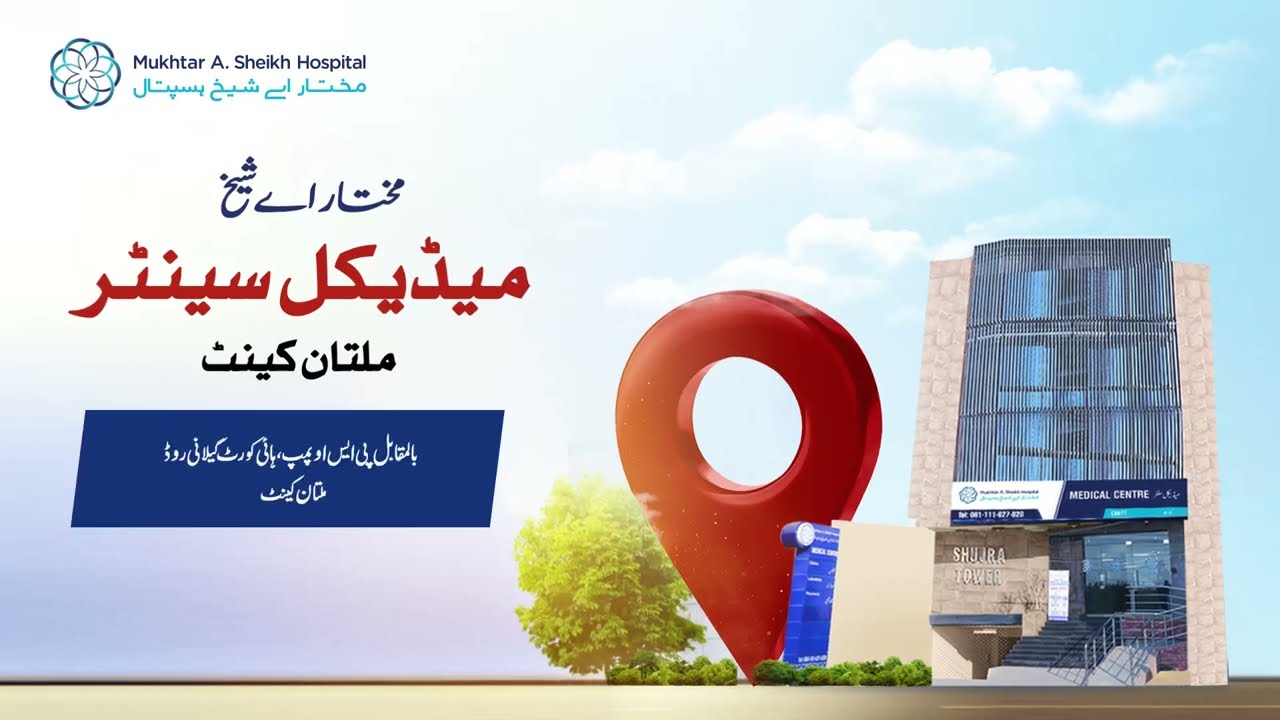 MASH Medical Centre, Multan Cantt