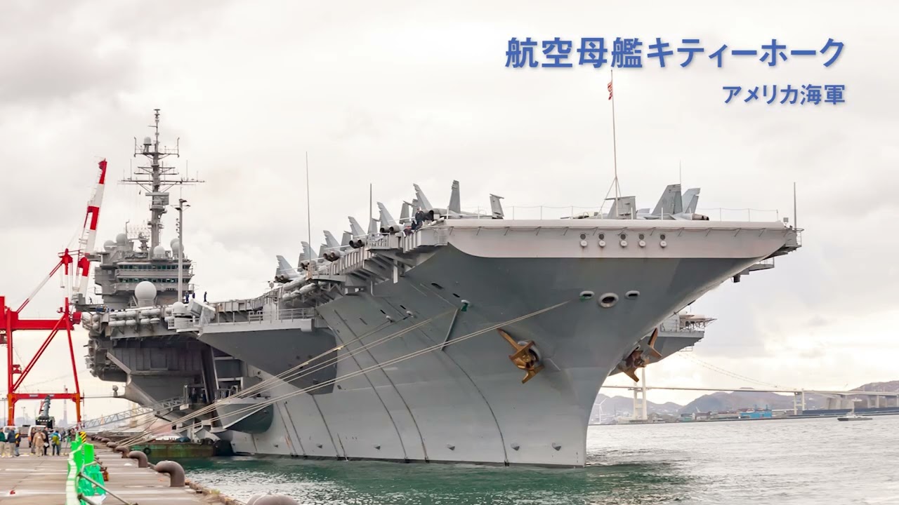 【室蘭港PR動画01】北の産業港湾 室蘭港