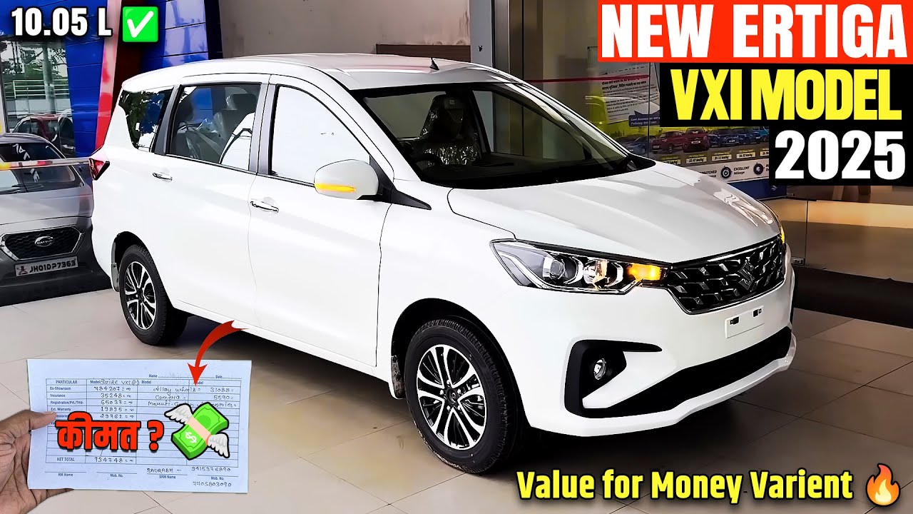 Maruti Ertiga Vxi Petrol 2025 Model | Maruti Ertiga 6 Airbags 2025 | Ertiga Vxi Petrol 2025