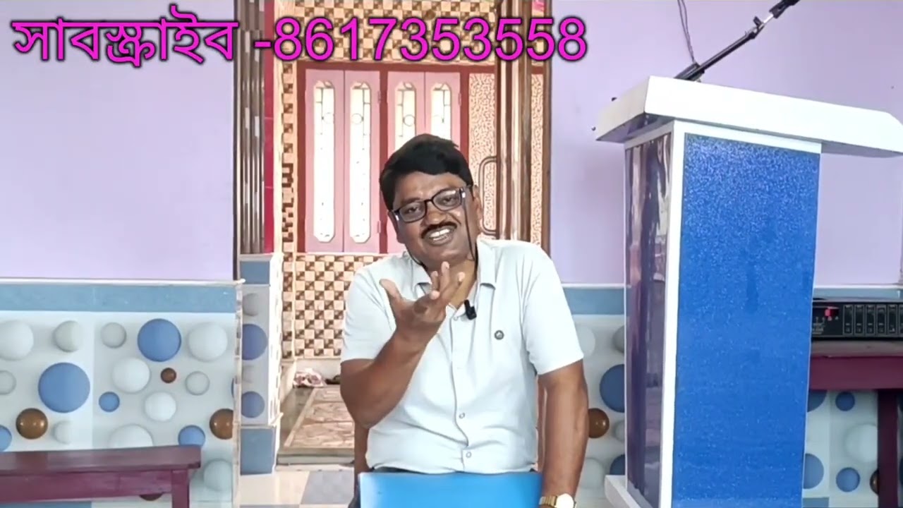 SLST,.. INTERVIEW.. প্রবেশ, বসা, মোবাইল, পোশাক, কলম, চোখে , ফাইল, ক্লাস, বিভিন্ন বিষয় নিয়ে আলোচনা.